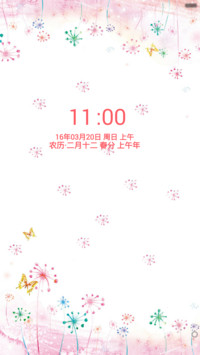 浪漫蒲公英（女版）
