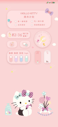 HelloKitty计划表