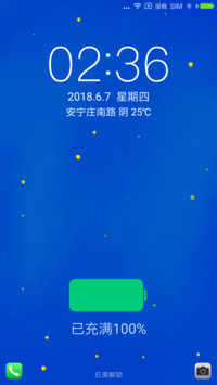 AZ爱