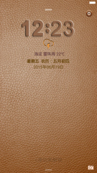 笔记（好评返现+精致图标+多功能锁屏）