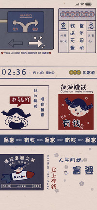 人生巅峰之路