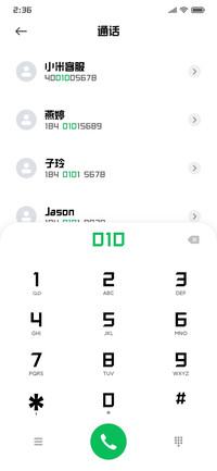 锐字洪荒之光简大黑