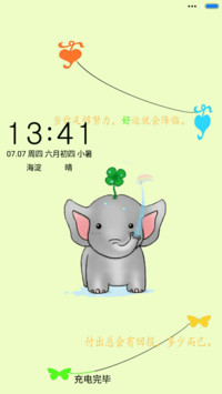 矫情人生
