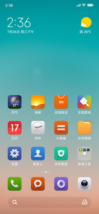 Official MIUI Theme_50