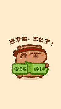 豚住人间温柔