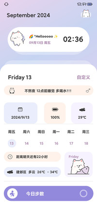 紫罗兰UI