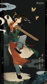 重返未来1999