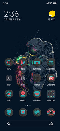 New AN Theme