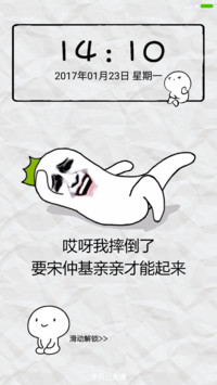 逗逗萌萌哒