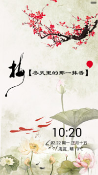 踏雪寻梅