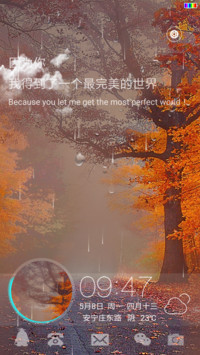 迷雾深林