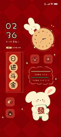 新年金钱兔兔
