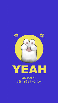 软萌的猫爪爪