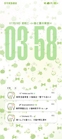 小猫果香日记