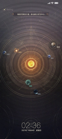 柒星