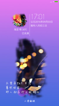 唯美渐变