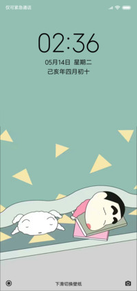 蜡笔小新