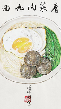 温泽辉  创意水粉画