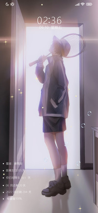 逆光运动少年