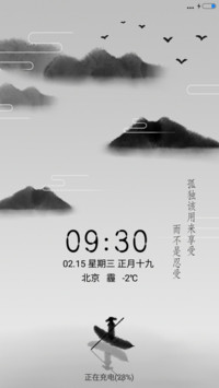 黑白简约