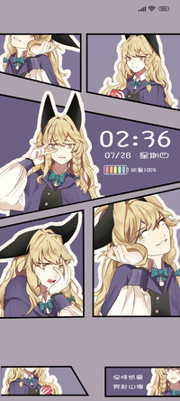 充电特效 漫画少女