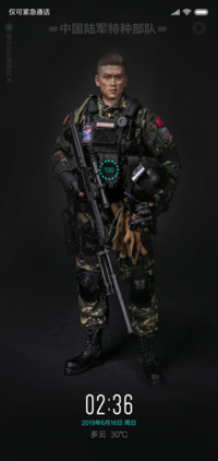 兵人系列·特种兵