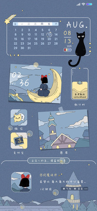 浮世绘 魔女星球