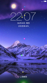 极夜星空（流星雨滴特效）