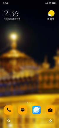 Shanti Gurudwara