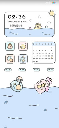 海洋漂流瓶