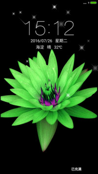 七色花——绿