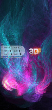 3D视觉暗魂