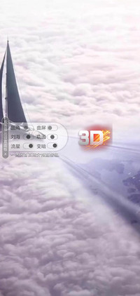 3D视觉孤舟
