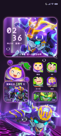 果宝特攻4 雷霆战甲