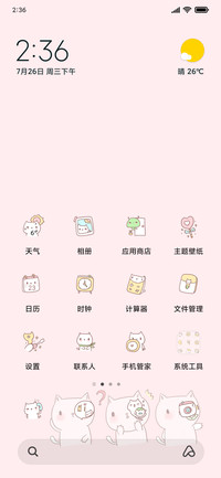 滚动锁屏偷看手机G