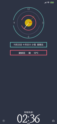 时尚色彩