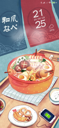 火锅暖心窝