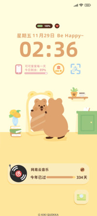 KiKi 居家日常