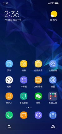 Pure SGS9