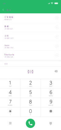 Aa偏爱你的甜