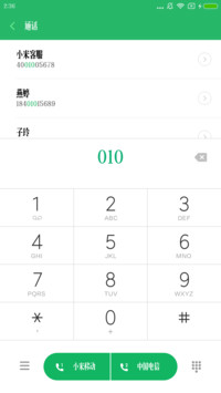 造字工房艺尚体