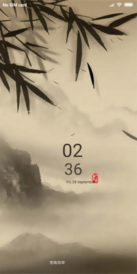 Sinicism Bamboos