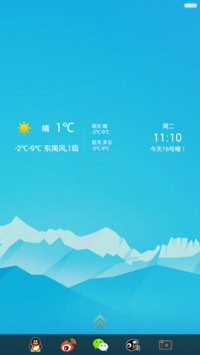 扁平世界免费版