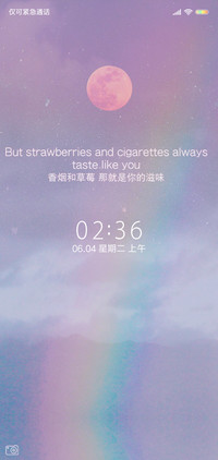 霓虹仙气