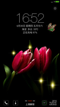 清新百合 动态锁屏 7.1