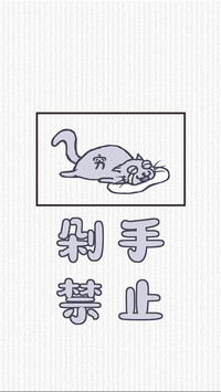 搞怪操纵者-拍信图库