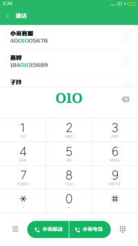 造字工房摩登体