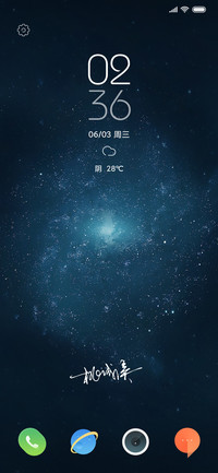 星动 签名定制