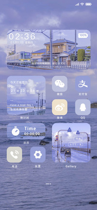 岁月恰逢其时