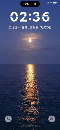 澎湃 海上生明月